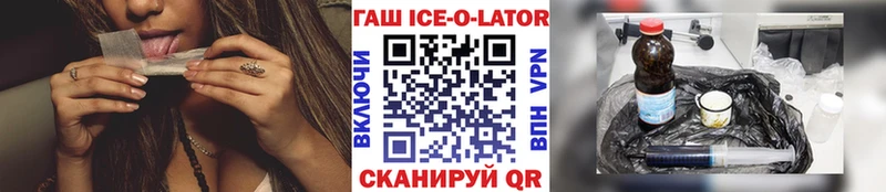 Как найти наркотики Энем Alpha PVP  Cocaine  Амфетамин  Каннабис  ГАШ  Меф 