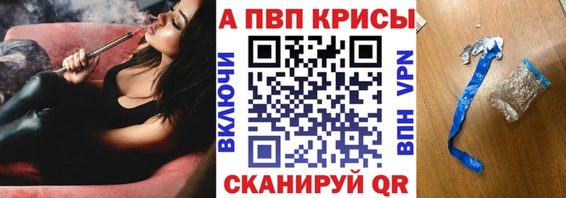 Alpha PVP СК  Энем 