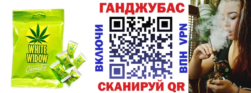 Canna-Cookies марихуана  Энем 