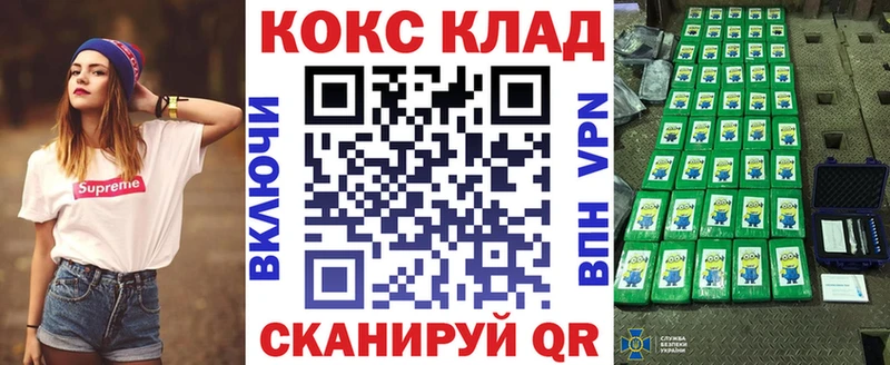 КОКАИН Боливия  Энем 