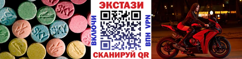 хочу   Энем  Ecstasy 280 MDMA 