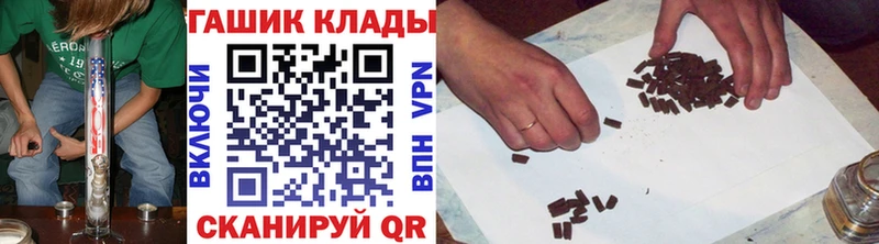 ГАШ 40% ТГК Энем