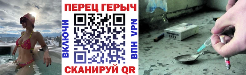 купить наркотики сайты  Энем  ГЕРОИН Heroin 