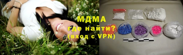 скорость mdpv Волоколамск