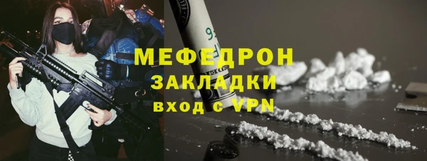 а пвп мука Волосово