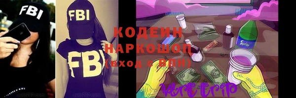 сатива Володарск