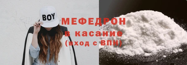 а пвп мука Верхний Тагил