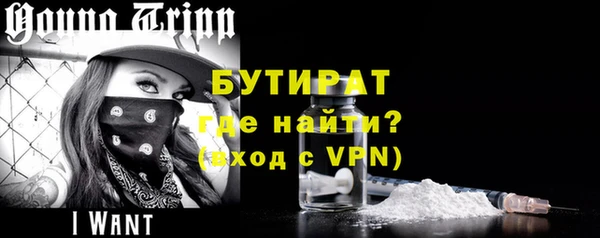 скорость mdpv Волоколамск
