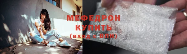 сатива Володарск