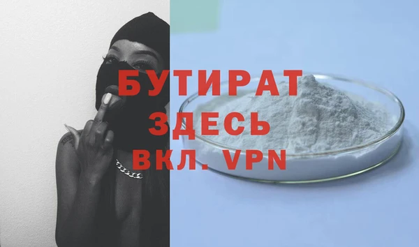 а пвп мука Верхний Тагил