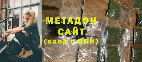 скорость mdpv Волоколамск