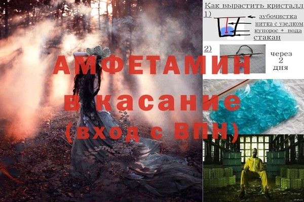 а пвп мука Волосово