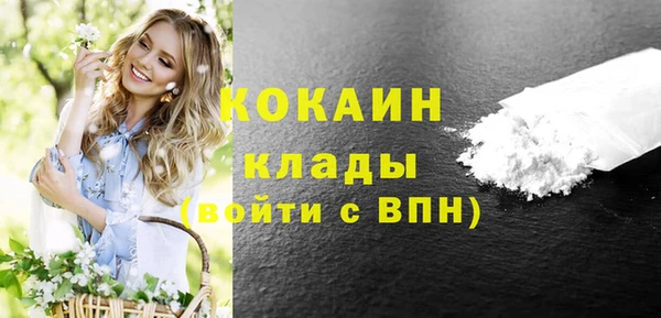 скорость mdpv Волоколамск