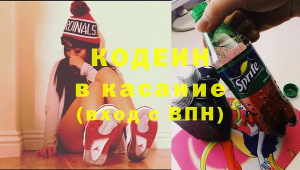 а пвп мука Волосово