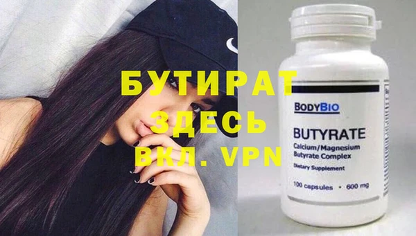 а пвп мука Волосово