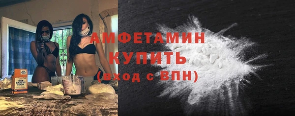 а пвп мука Волосово