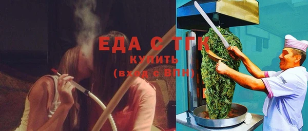 а пвп мука Верхний Тагил