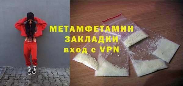 сатива Володарск