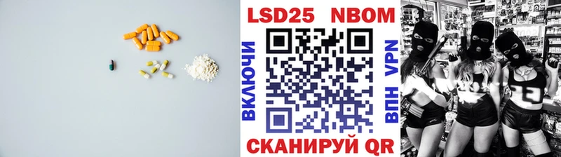 ЛСД экстази кислота  Энем 