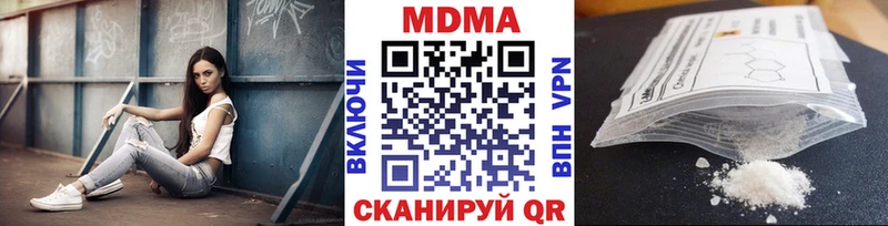 МДМА Molly  где найти наркотики  Энем 