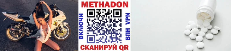 МЕТАДОН мёд  сколько стоит  Энем 