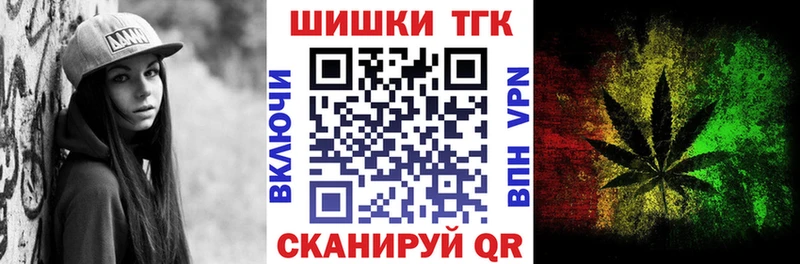 МАРИХУАНА White Widow  где купить наркоту  Энем 